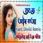 Latak Jaiba Raja Khesari Lal Shilpi Hard Dholki Remix Akhilesh Hi Tech Gonda